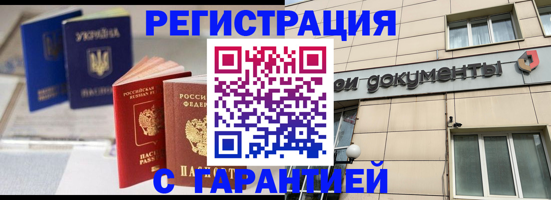 где прописаться в Приозерске