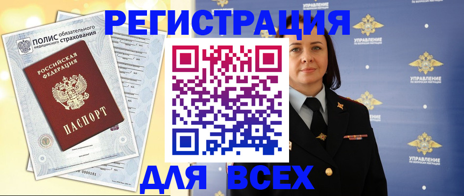 временная регистрация госуслуги в Приозерске