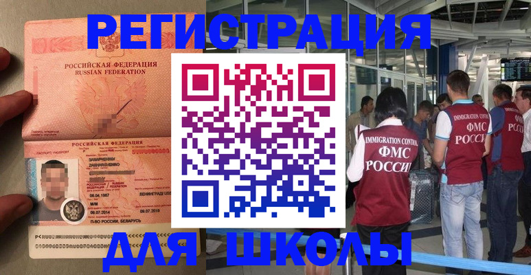 прописка гарантия в Приозерске