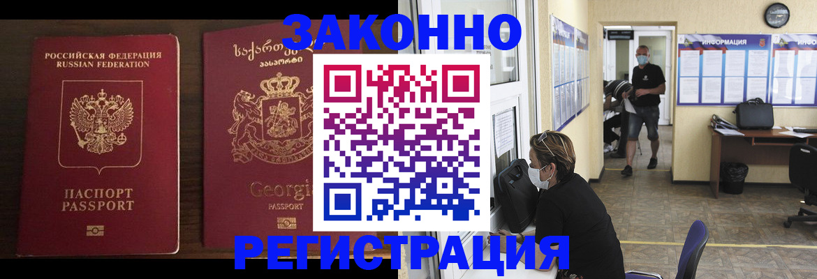 прописка для школы в Приозерске